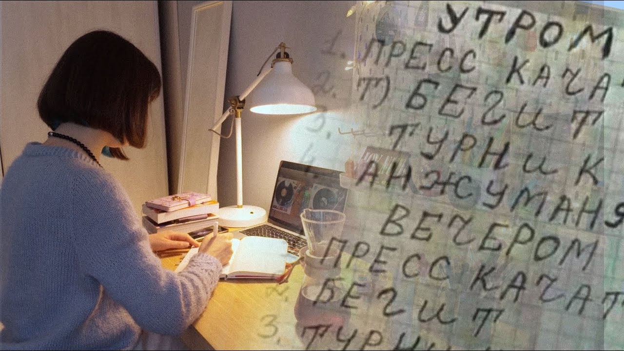 ПОЧЕМУ у тебя не получается ПЛАНИРОВАТЬ