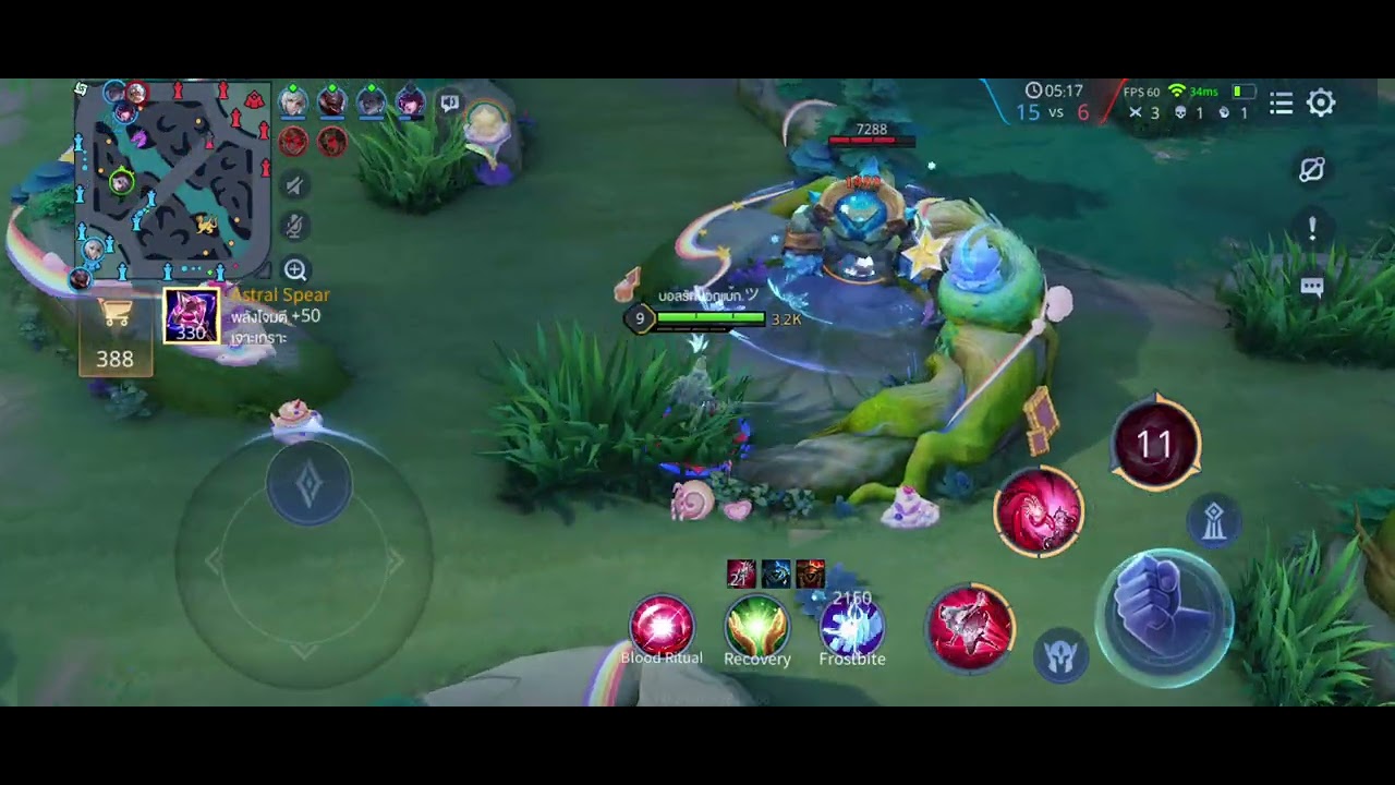 ROV (Game 125)