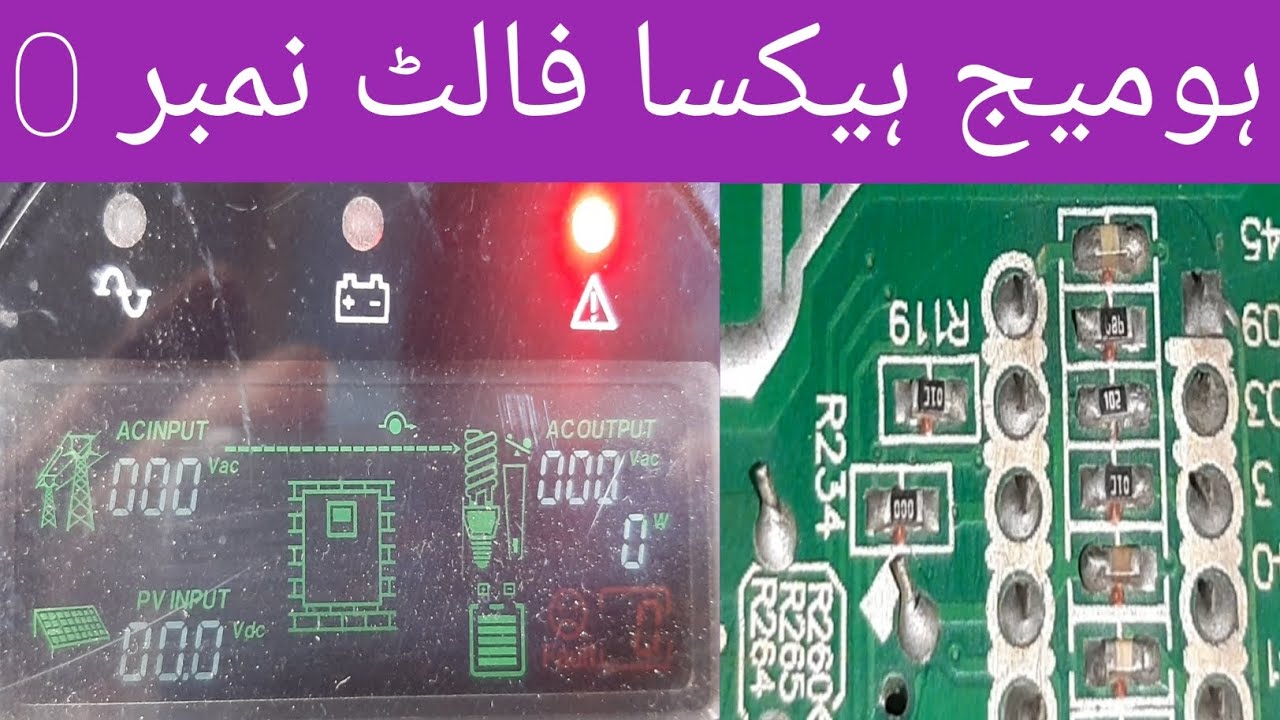 Homage hexa 1210 fault number 0  Hexa inverter error 0 china inverter repair