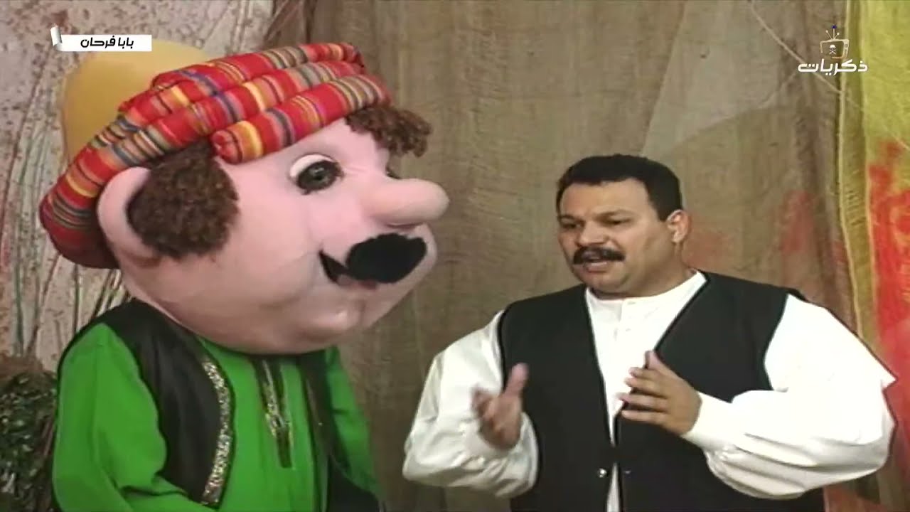 مسلسل بابا فرحان الجزء الثالث الحلقة الثالثة