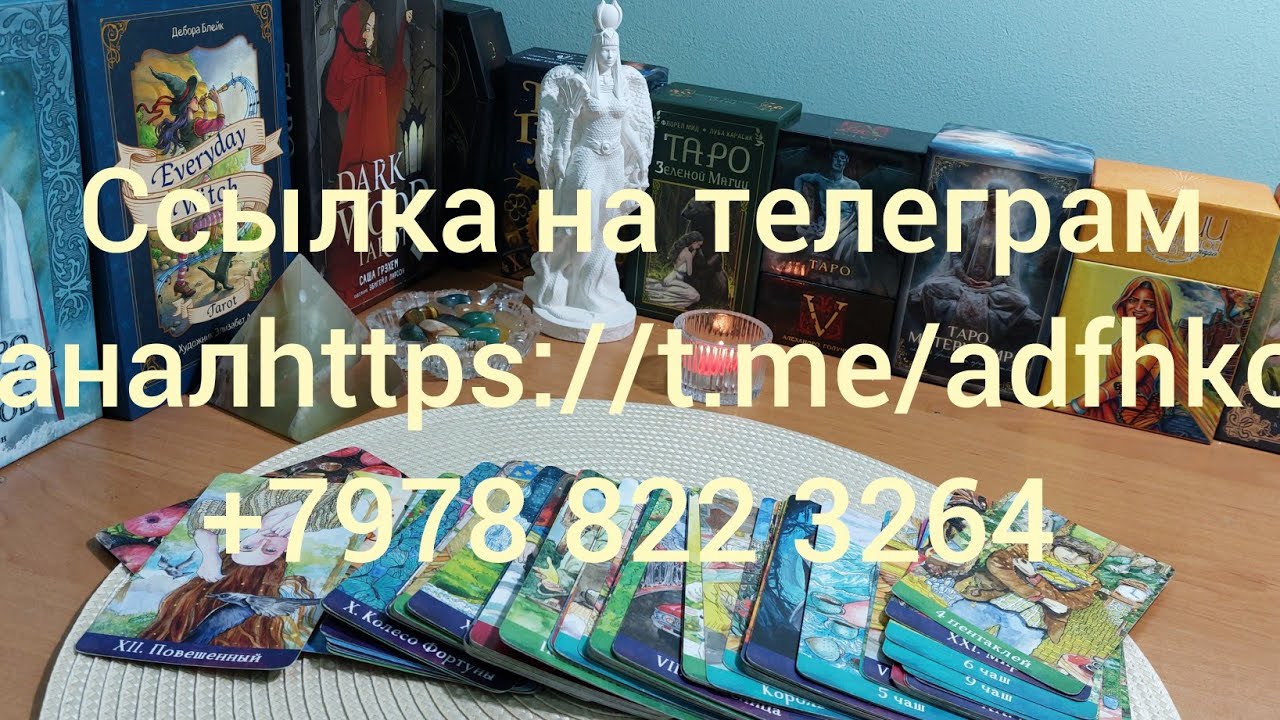 🙏🏻‼️💯Вы не вместе(бывший),забыл,разлюбил,как вспоминает💯‼️⁉️