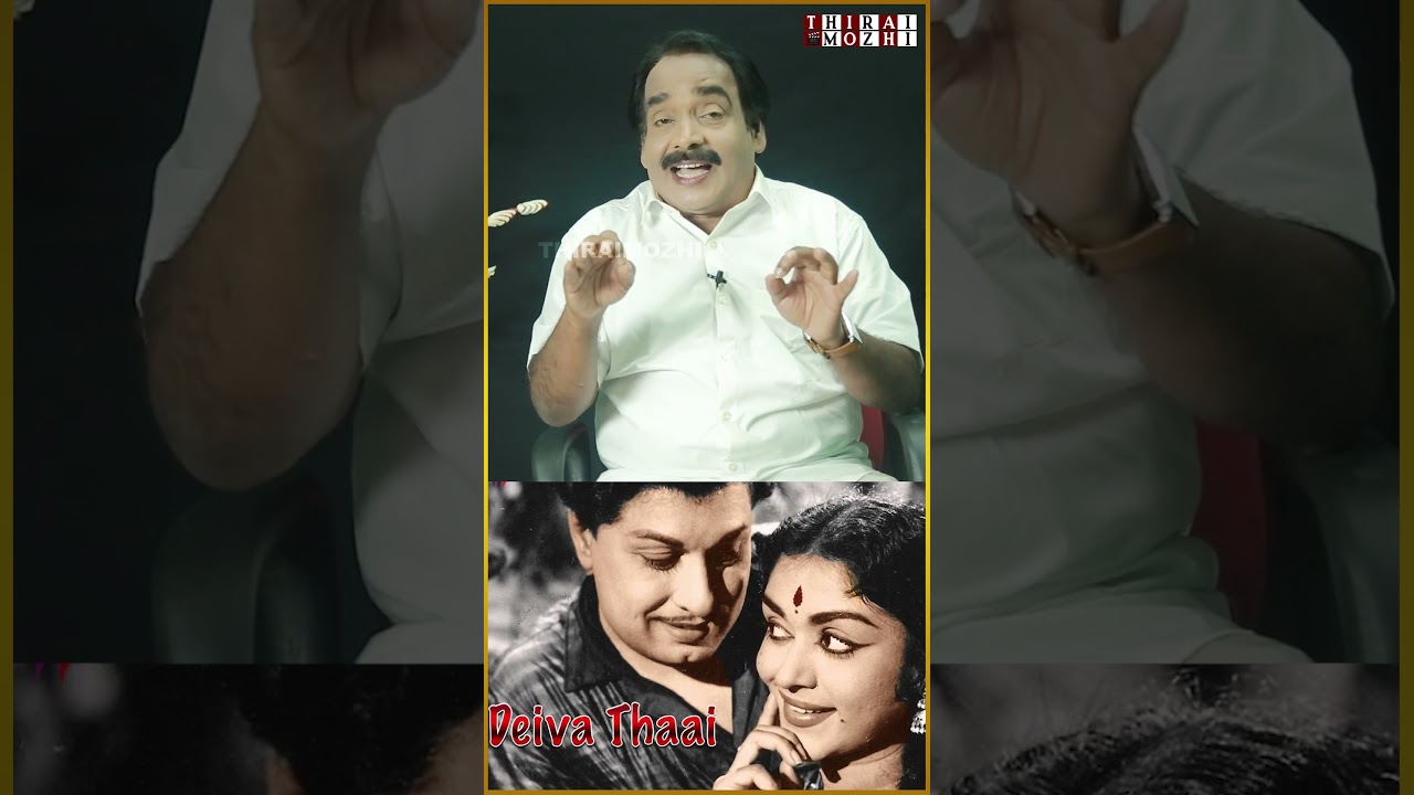 மூன்றெழுதில் என் மூச்சிருக்கும் MGR |  MGR Hits 