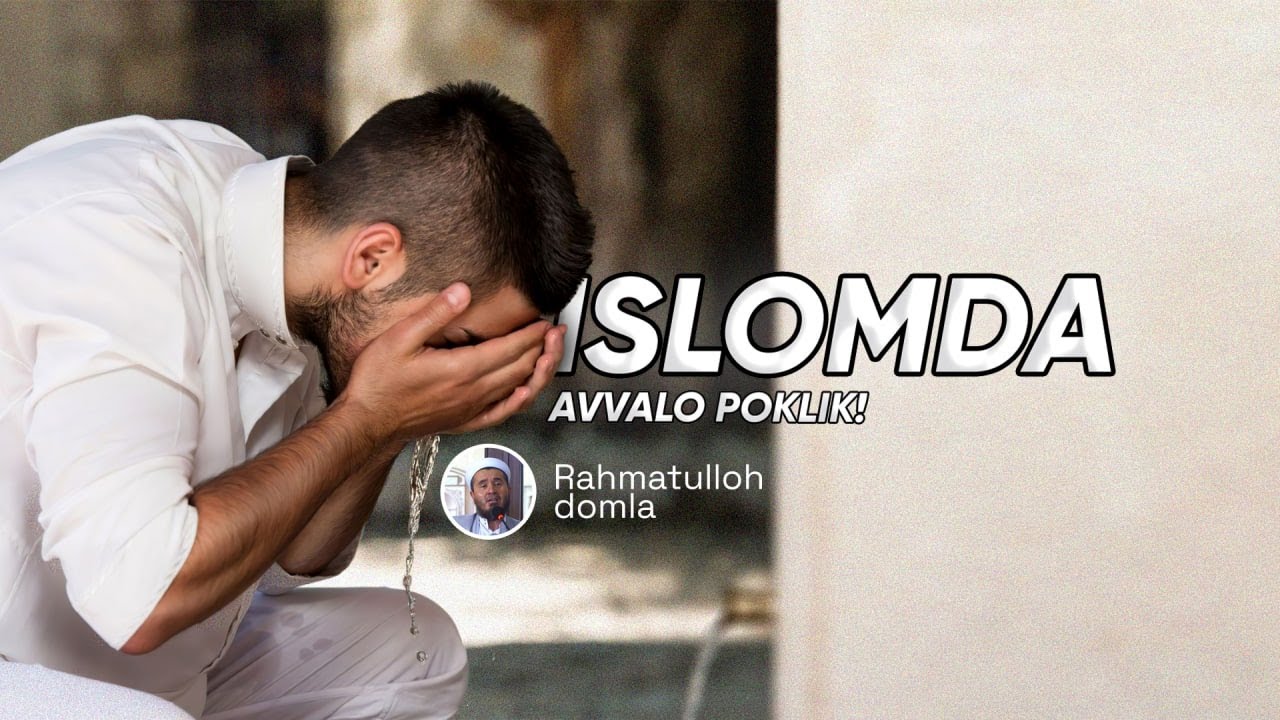 Islomda avvalo poklik | Rahmatulloh domla | Ma'rifat Gulshani