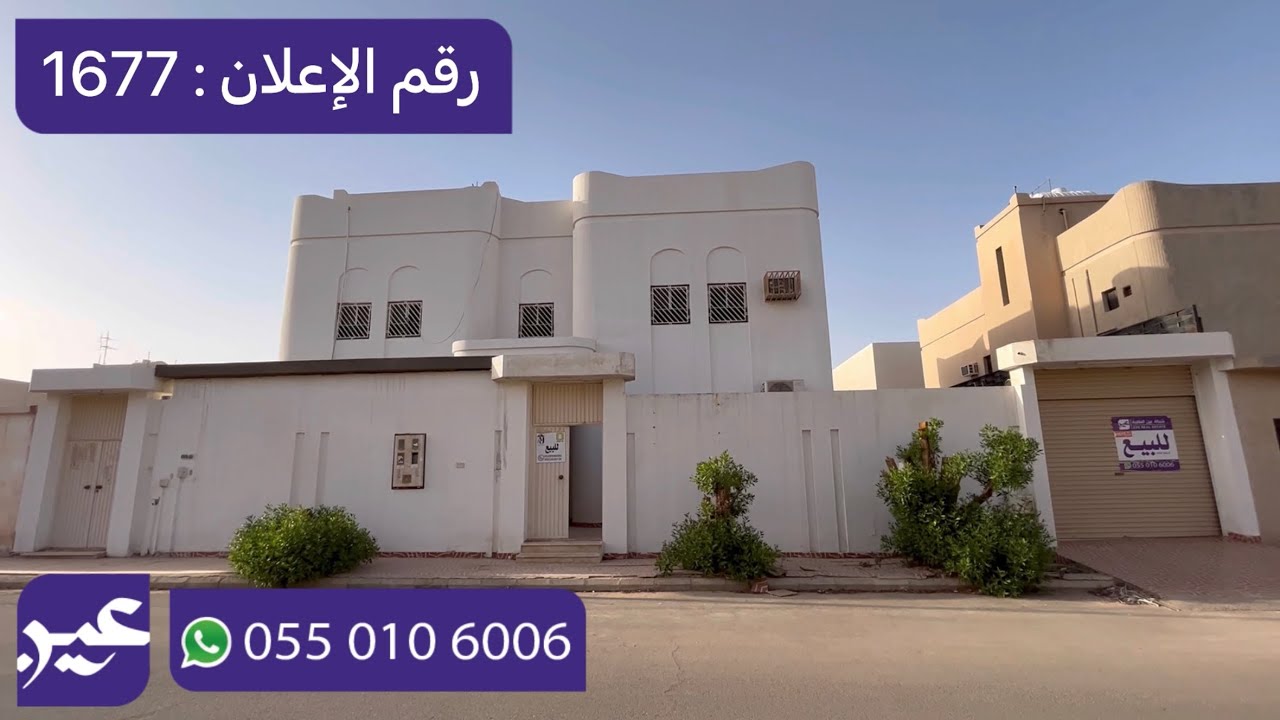 للبيع دورين مفصولات بحي السليمانية عنيزة (رقم الإعلان:1677)