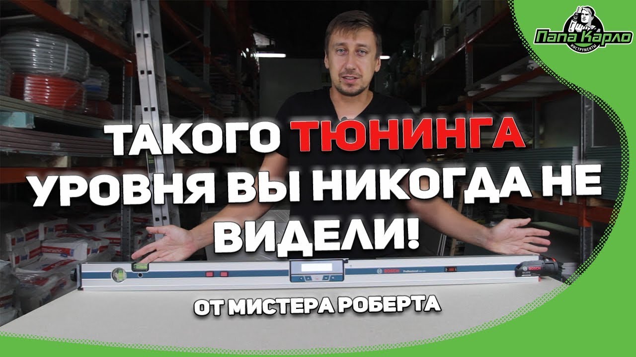 Такого тюнинга уровня вы никогда не видели!