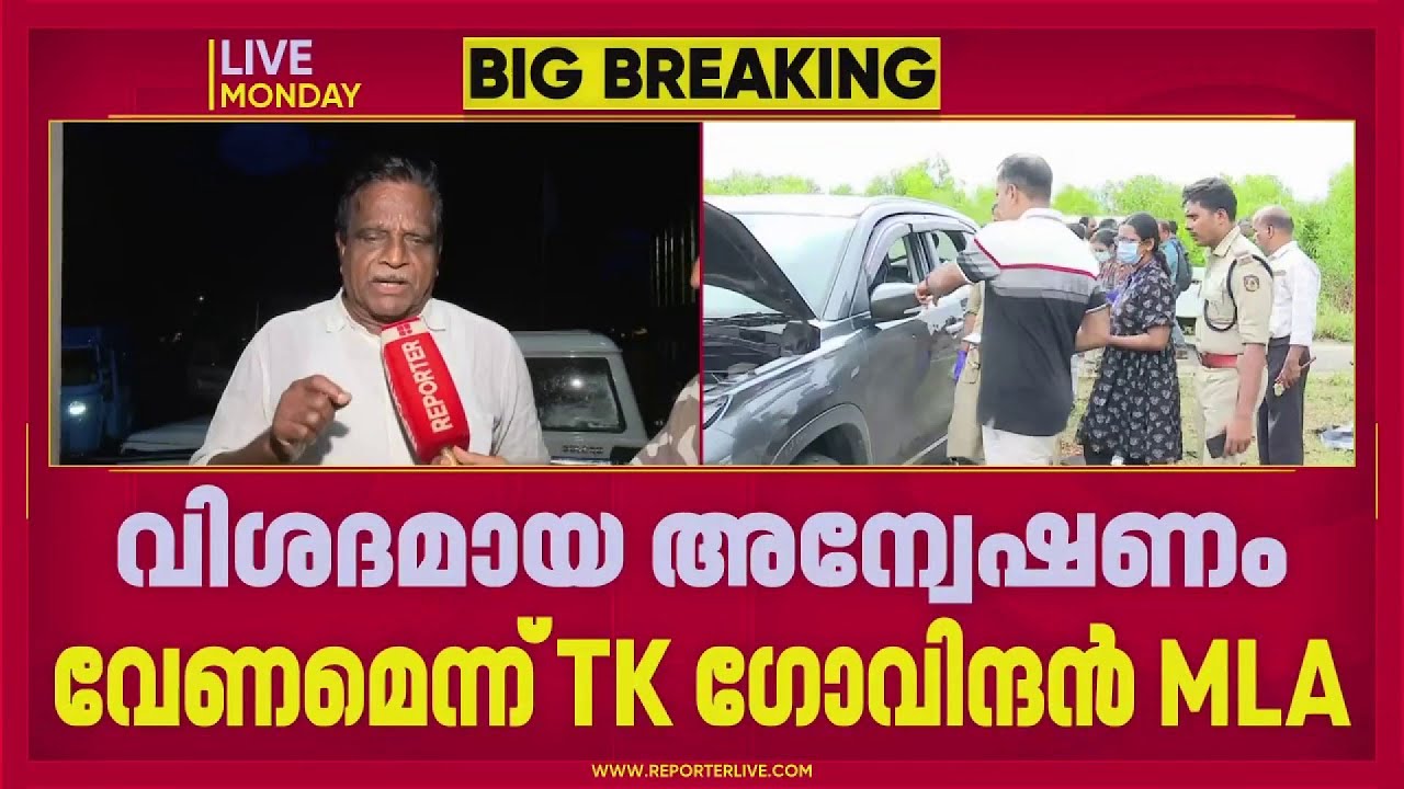 സ്വർണ്ണം പൊട്ടിക്കല്&zwj;; കരിപ്പൂരിൽ പിടിയിലായവരിൽ 9 പേരും കണ്ണൂരുകാർ; 6 പേർ മുഴക്കുന്നിൽ നിന്ന് മാത്രം