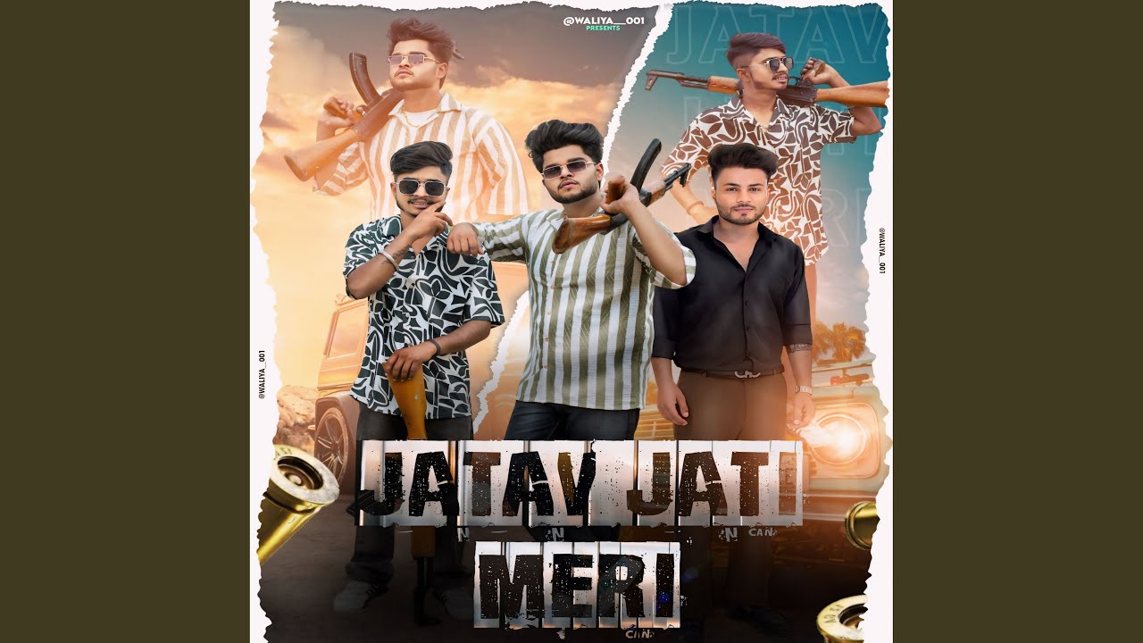 Jatav Jati Meri