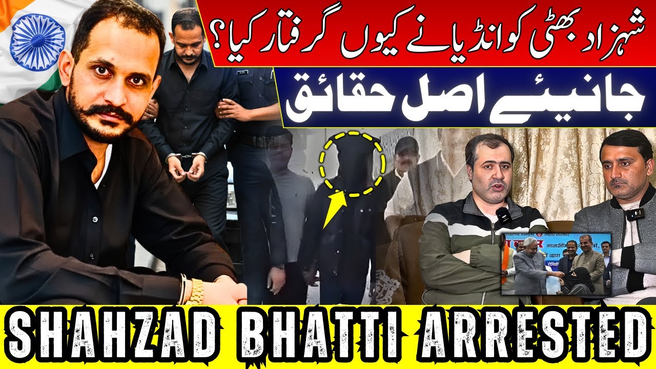 Shahzad Bhatti Ko India Nay Griftar Keya ? Janeyah Asal Haqaiq 