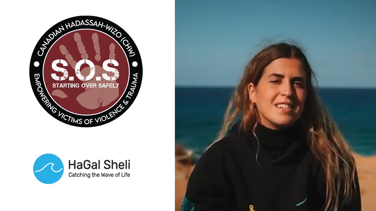 HaGal Sheli: Trauma Treatment Program | CHW S.O.S. Starting Over Safely
