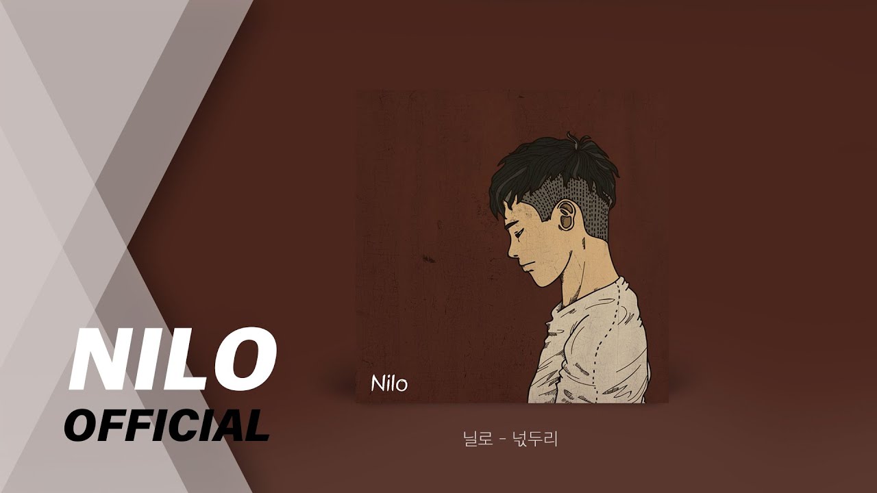 [AUDIO] 닐로 - 넋두리(Inst.)