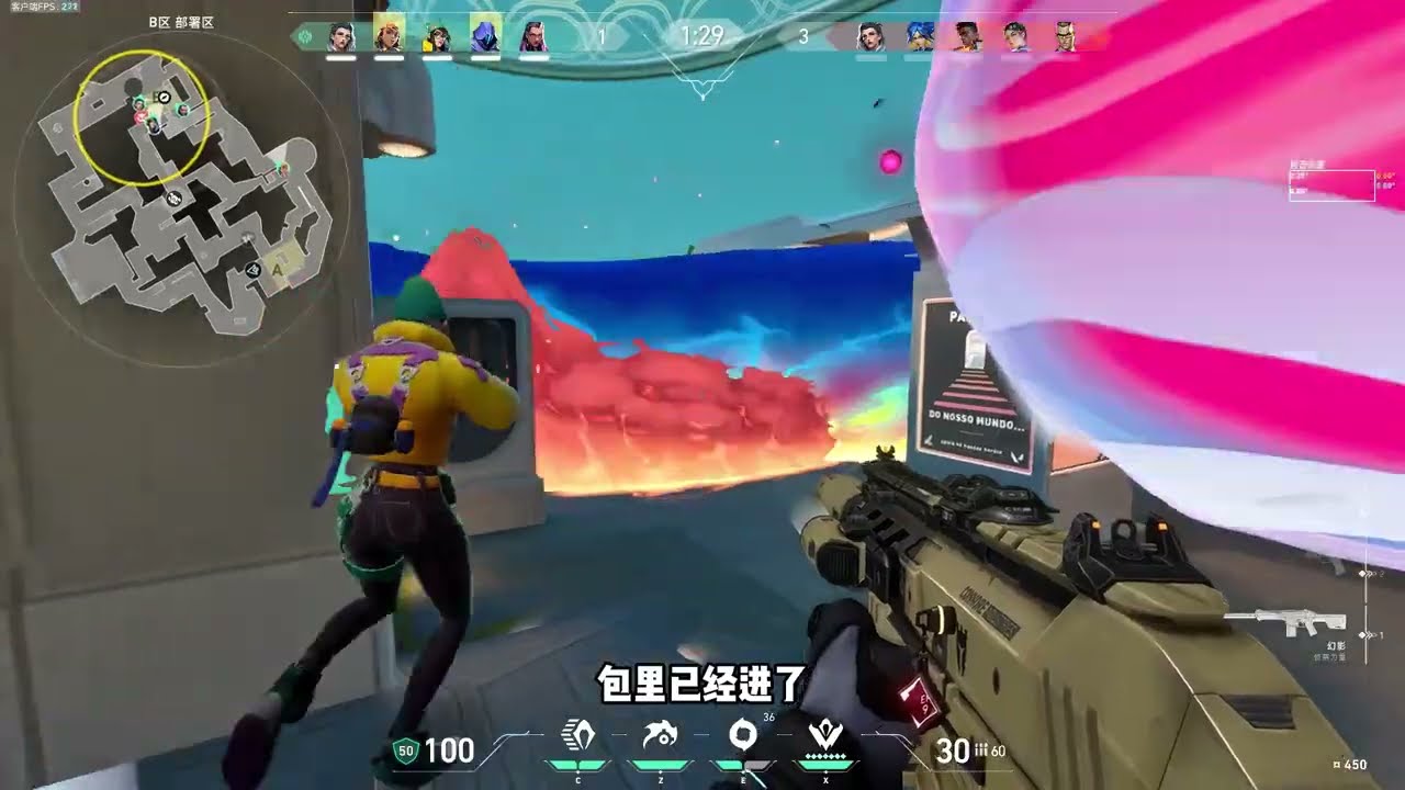 胆大心细就是幽影的代名词！ #无畏契约 #幽影 #游戏日常 #打瓦 #valorant