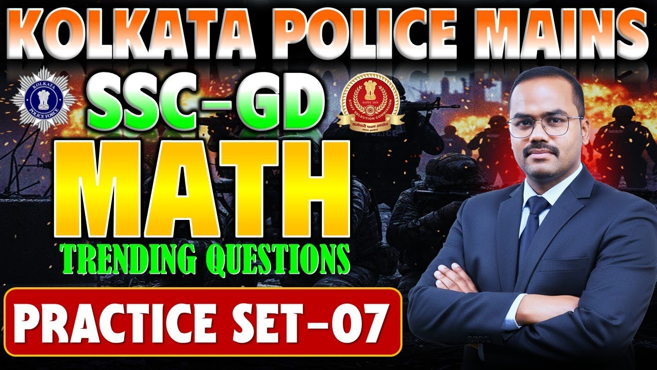 Math Practice Class 7। KP Mains Maths, SSC GD Math।। SSC Group-C & D Maths class - BY Monoranjan Sir