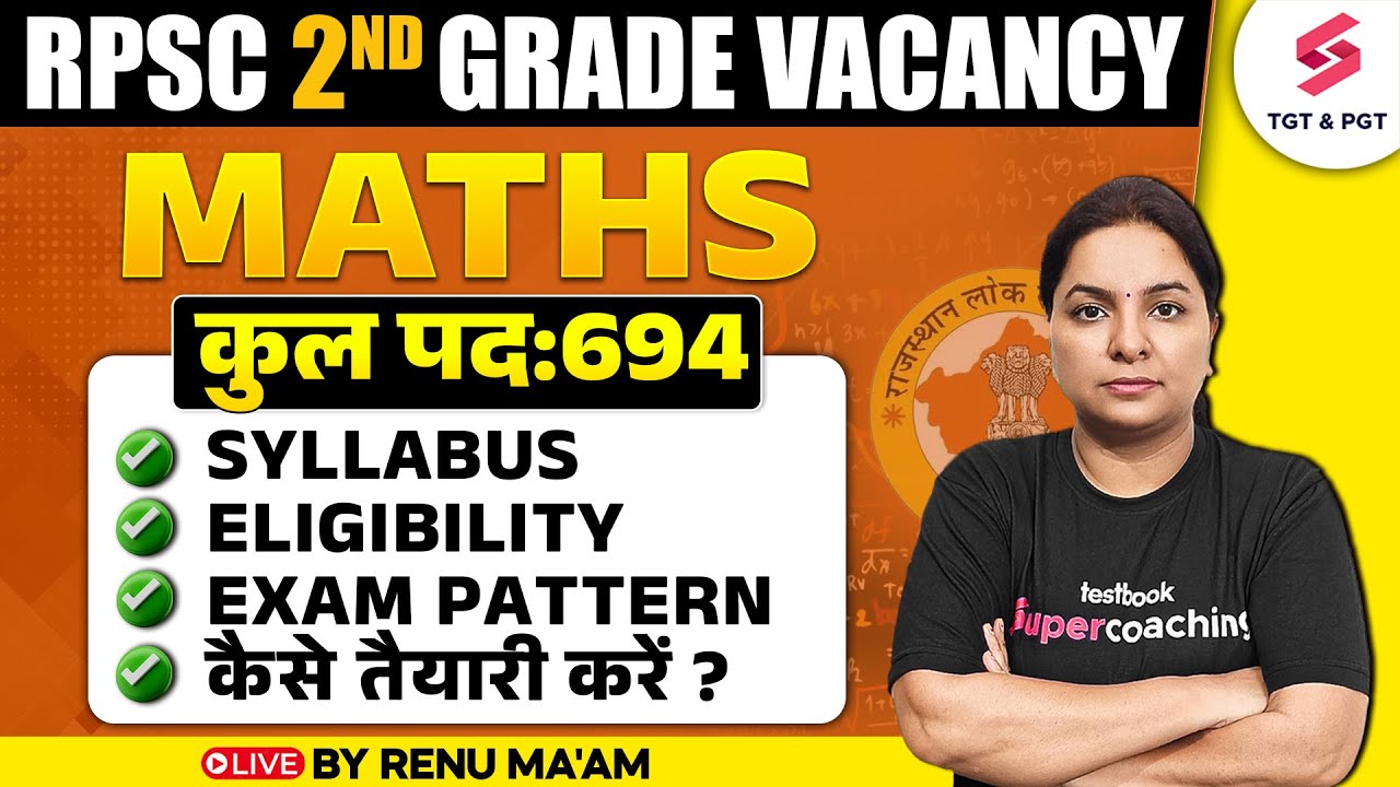 RPSC 2nd Grade New Vacancy 2024 | RPSC 2nd Grade Maths Syllabus, Pattern & Eligibility 2024|Priyanka