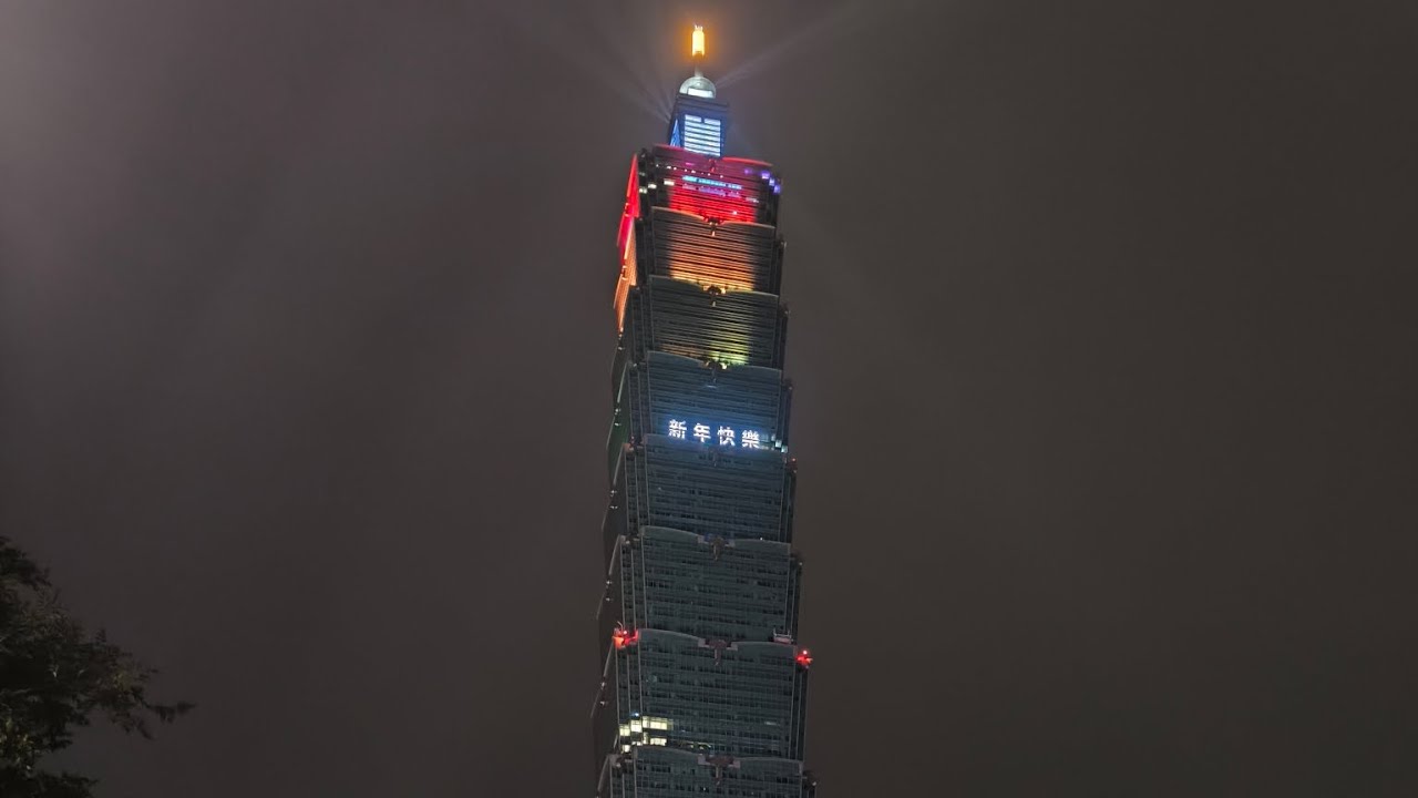 Taiwan New Year 2024 Firework
