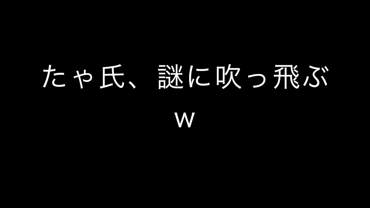 タツノシンPF１面w