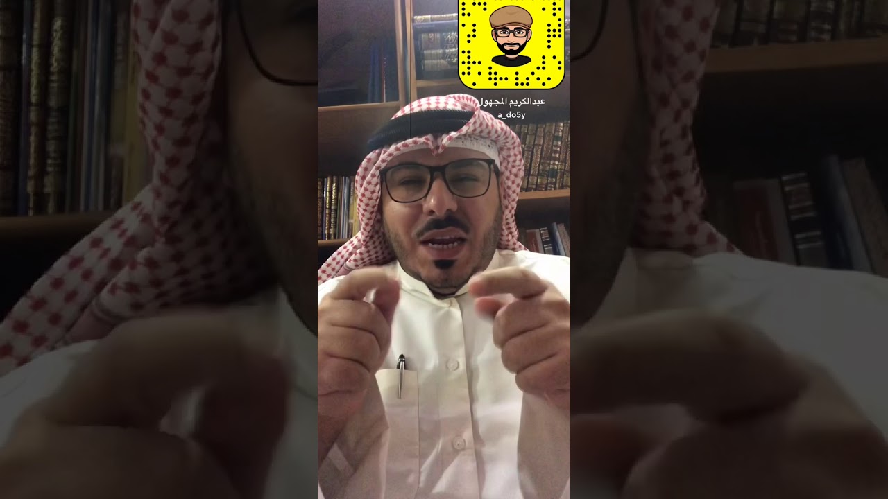 انصاف العدو والخصم -نماذج من تاريخ العرب القديم والحديث. عبدالكريم دوخي المجهول