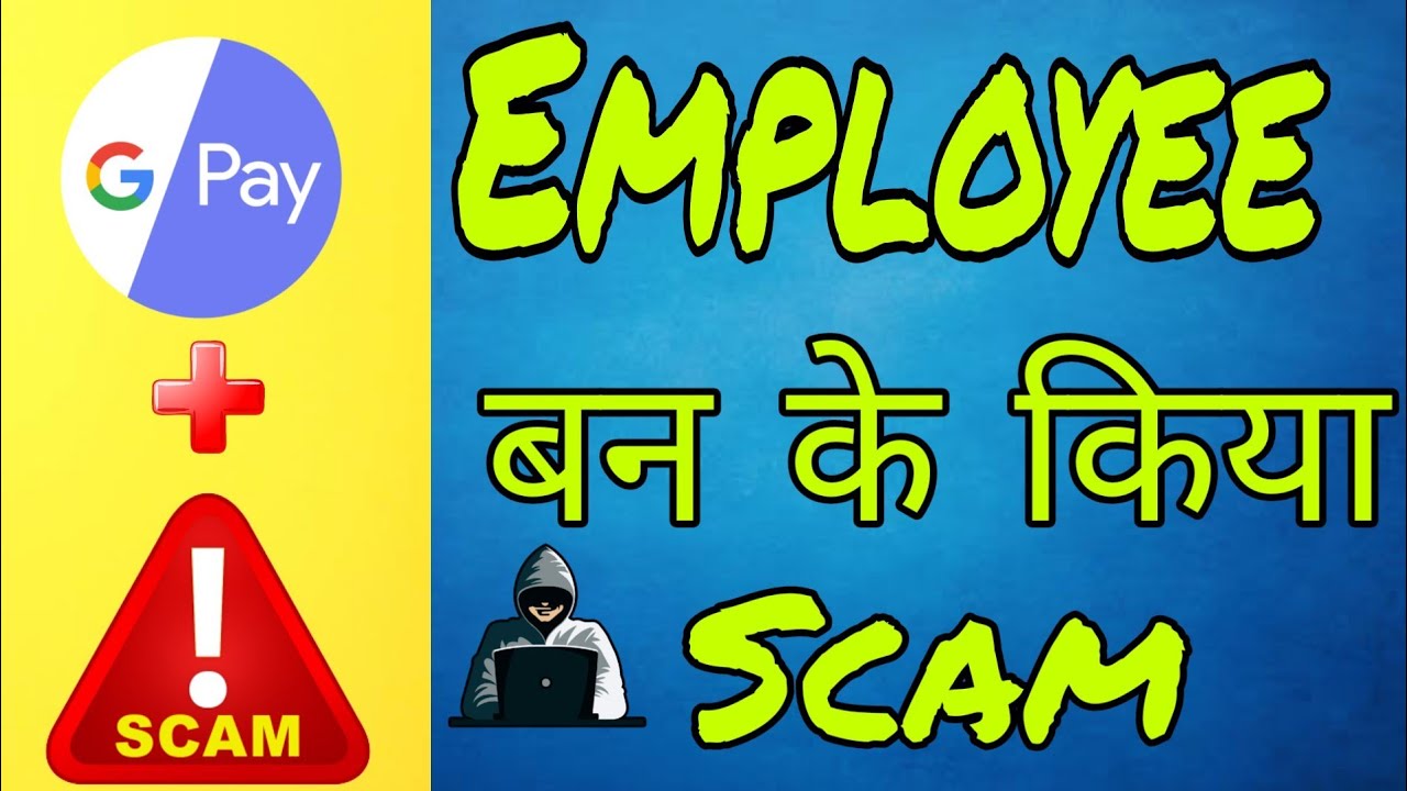 (recording) Google pay scam, Scammers claiming as Google employees