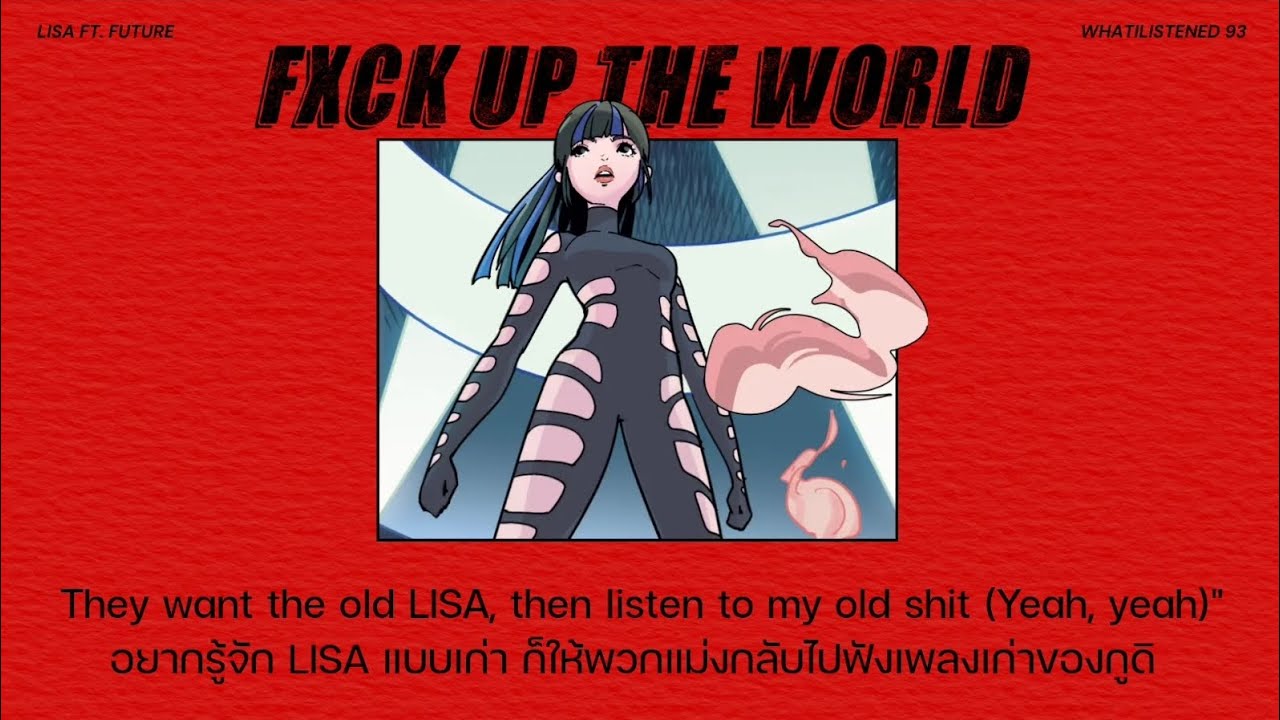 [THAISUB] LISA - FXCK UP THE WORLD feat. Future แปลเพลง 