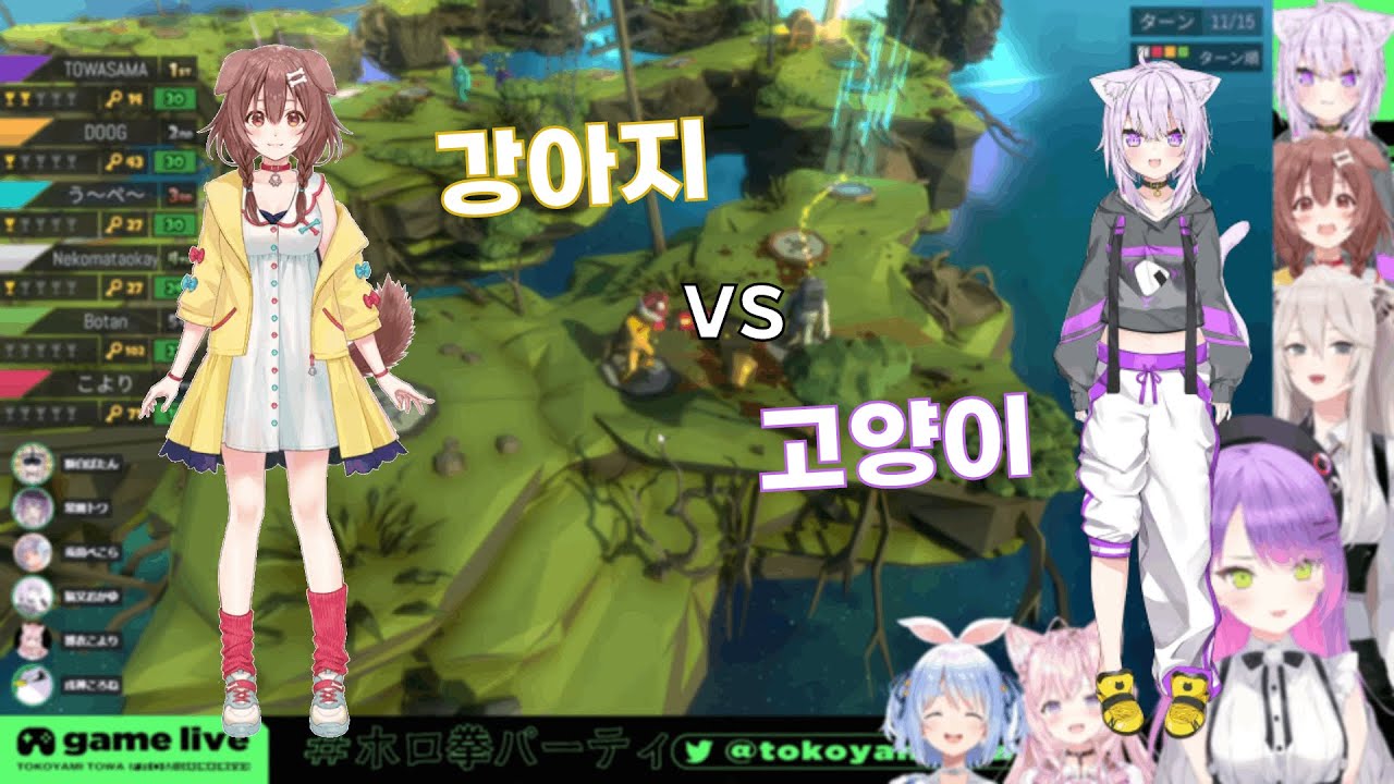 오카코로 테에테에 ( 홀로라이브 / 오카유 / 코로네 / 토와 / 보탄 / 코요리 / 페코라 )