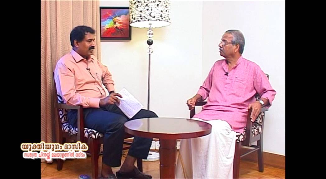 Are Gita & Vedanta Scientific ? (Malayalam) C Radhakrishnan Vs Prof Ravi Chandran