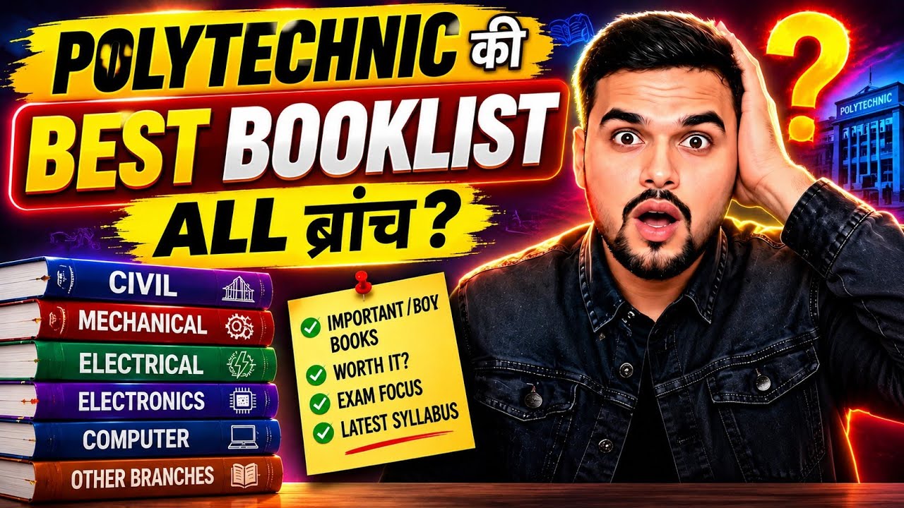 Polytechnic 2026 की Best Book कौन सी है? All Branch | 1st semester 