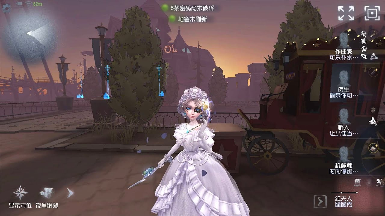 #2013 Bloody Queen | Pro Player | Moonlit River Park | Identity V