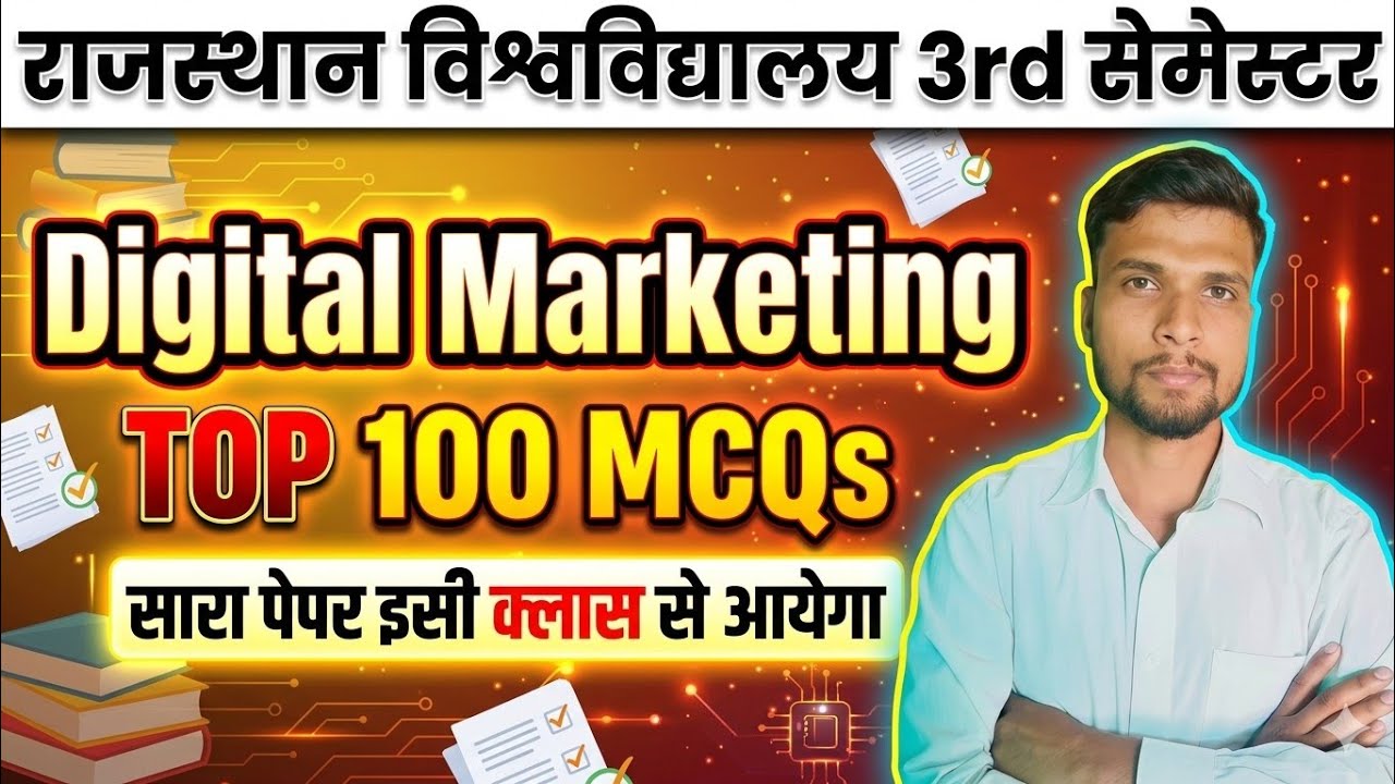 digital marketing ba 3rd semester || digital marketing 