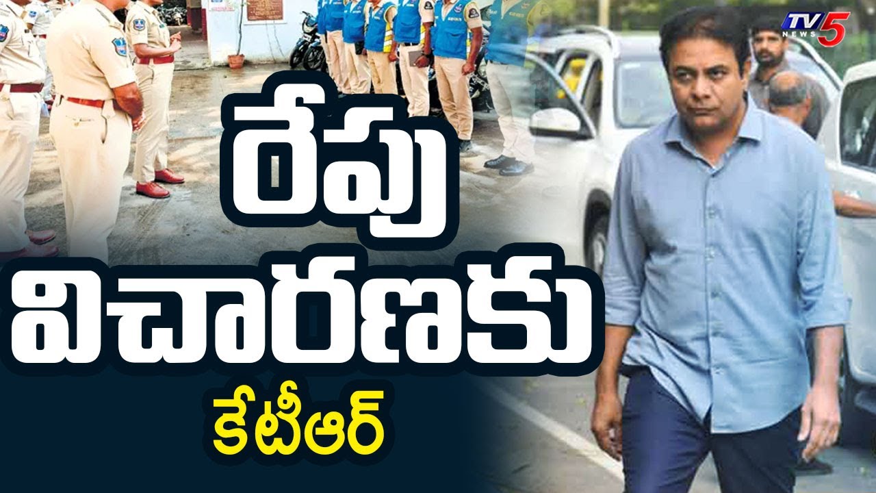 Telangana Phone Tapping Case : రేపు విచారణకు కేటీఆర్ | SIT Notice To KTR | BRS | TV5 News