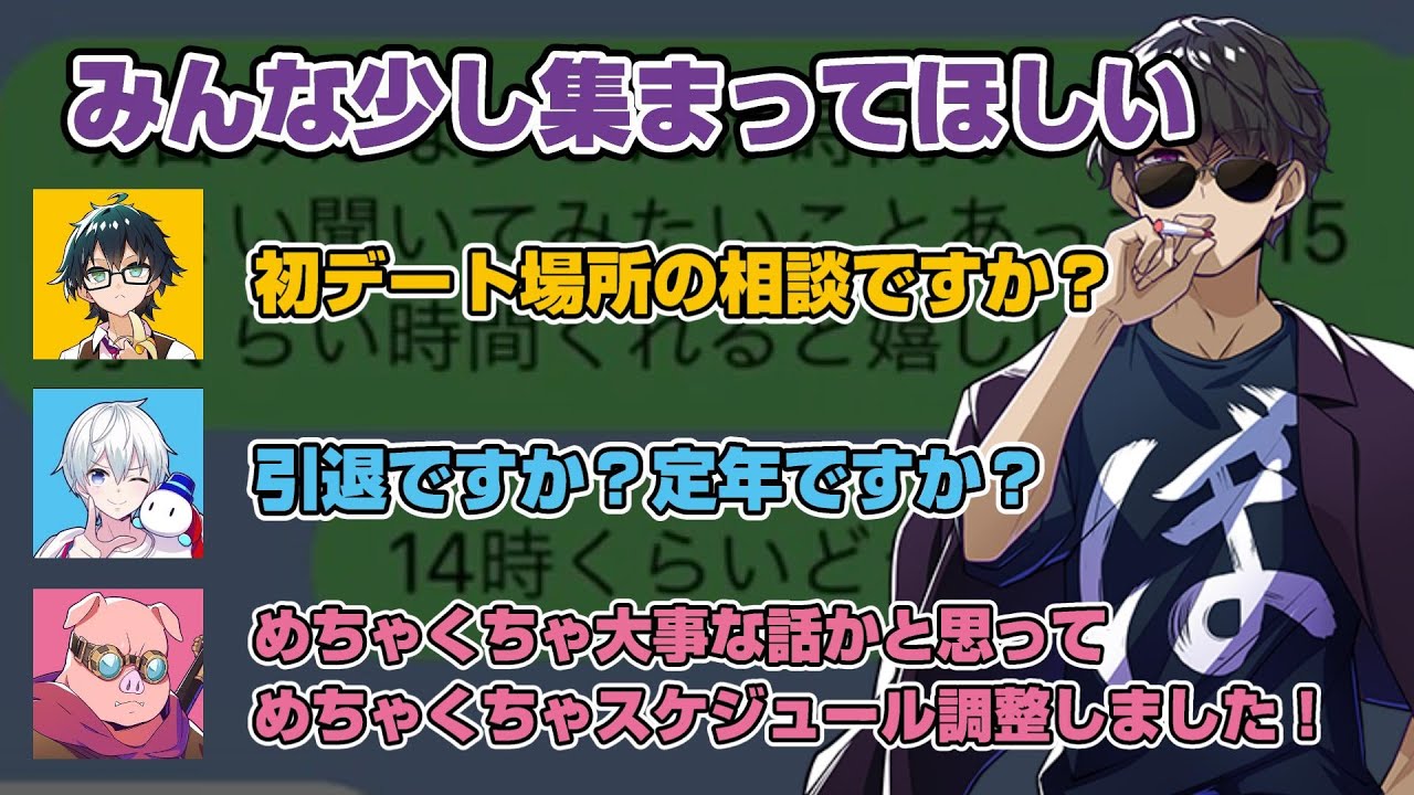 改名ドッキリのためにぼんさんに呼び出されたしっかり者後輩組の反応ｗｗｗ【ドズル社】【ドズル社切り抜き】