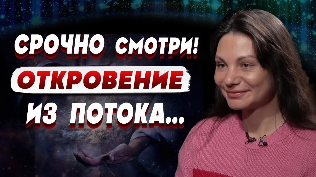 ШОК! КЛЯТВА КРОВИ: ЦЫГАНКА АПОЛЛИНАРИЯ ПРЕДРЕКЛА - МОМЕНТ ИСТИНЫ БЛИЗКО!