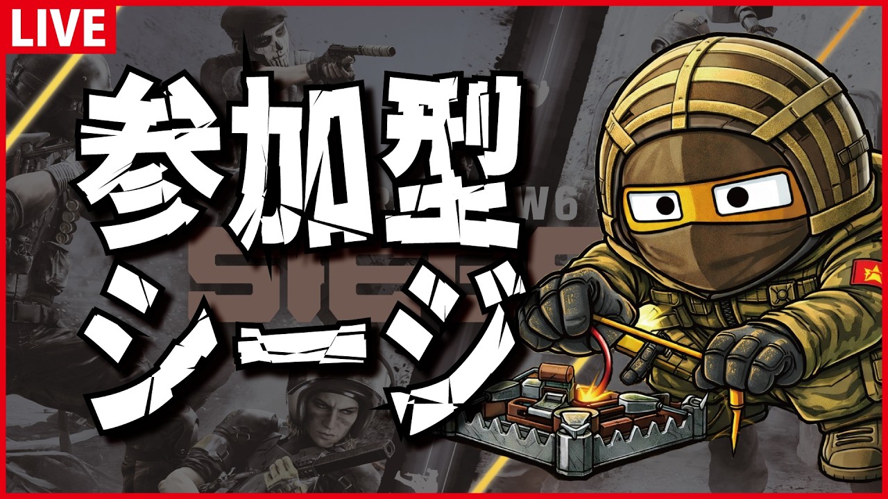 【 RS6】お久シージ！！！