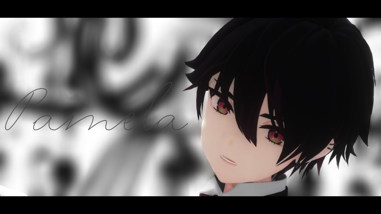 【にじさんじMMD】パメラ【酒寄颯馬】