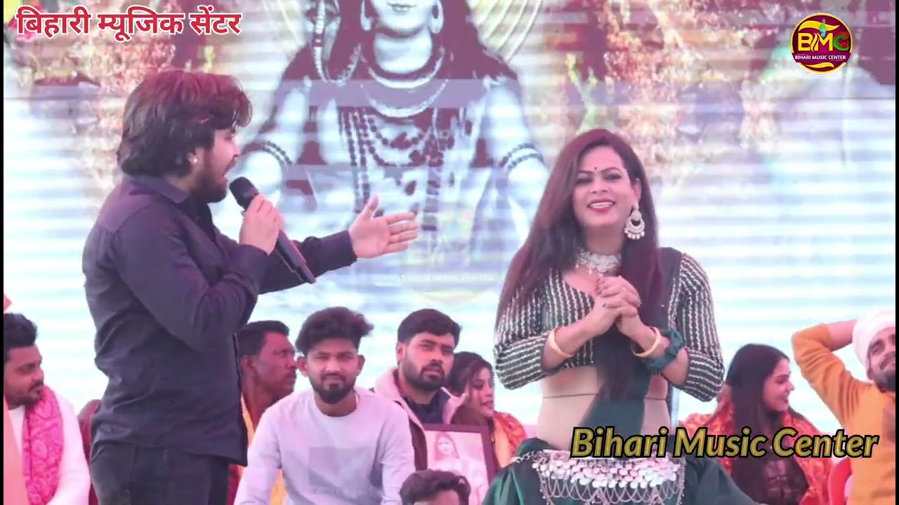 विशाल गगन अनुपम यादव का जोड़ी एक बार मंच पर फिर से गूंज उठा सुआ कौड़िया में फिर से एक बार धमाल jh