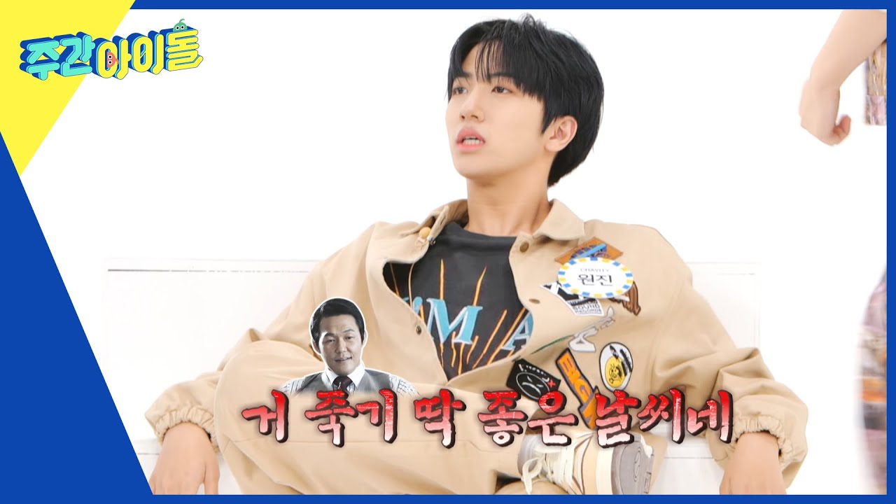 (ENG) [Weekly Idol] 크래밈티의 명대사 퀴즈 (ft.묵음처리) l EP.581