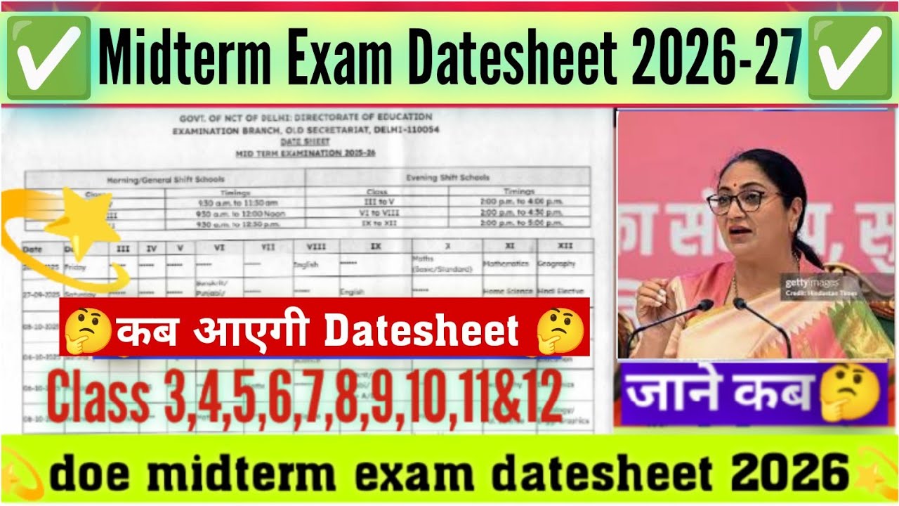 Doe Mid-Term Exam Datesheet 2026-27 kab Aayegi ✅ doe mid term exam datesheet 2026-27 class 3to12 