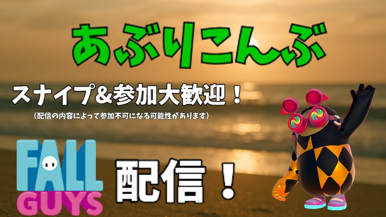 今日はただの平日なのでガイズやります