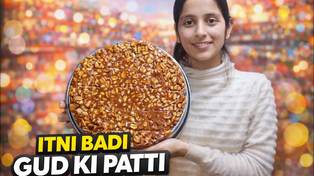 Itni badi gud ki patti 😱😱 kanchan daily vlogs