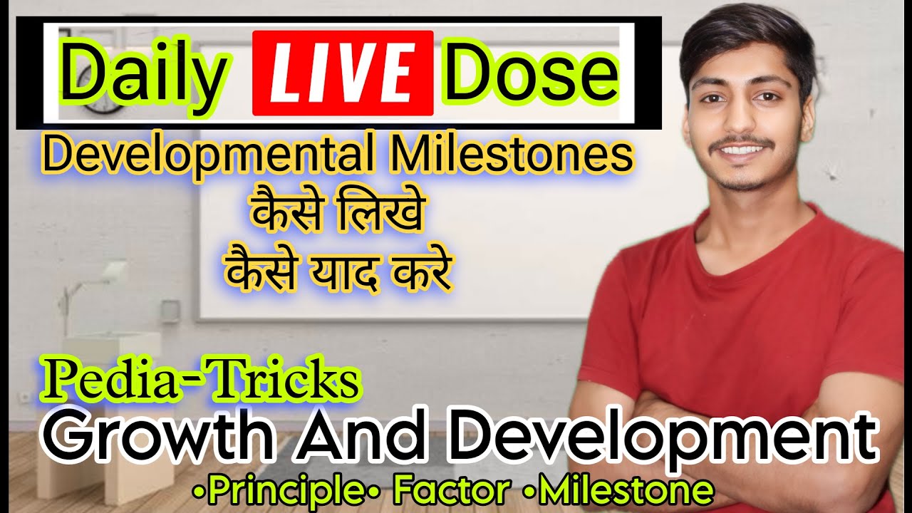 Developmental Milestones कैसे याद करे, Growth Of Development Pedia for bsc nursing