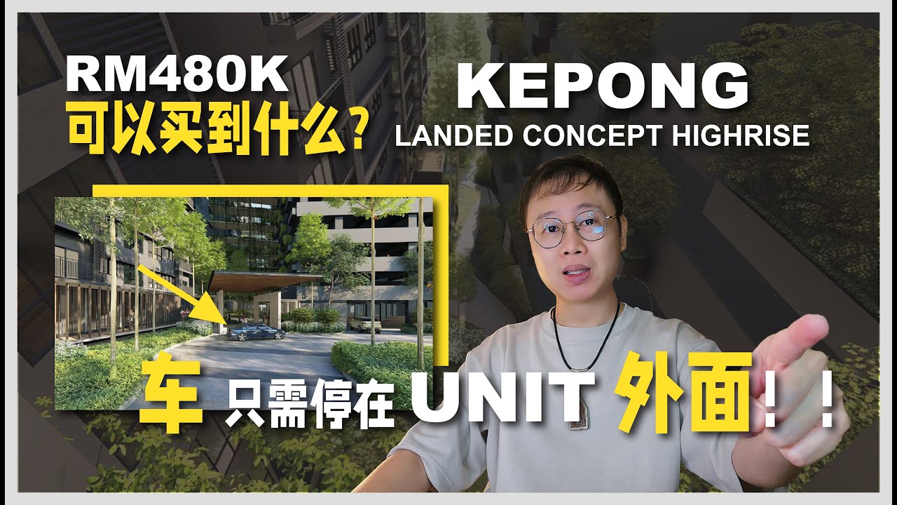 E115 - 这是 Kepong 最值得买的楼盘吗? | KL Property