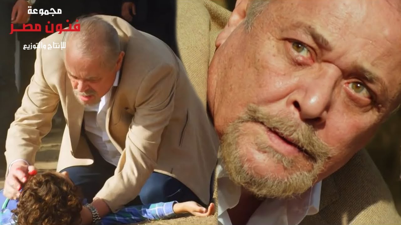 أصعب مشهد في الدراما المصرية - مشهد قتل حمزة حفيد أبو هيبة 😱😲 شوف رد فعل أبو هيبة