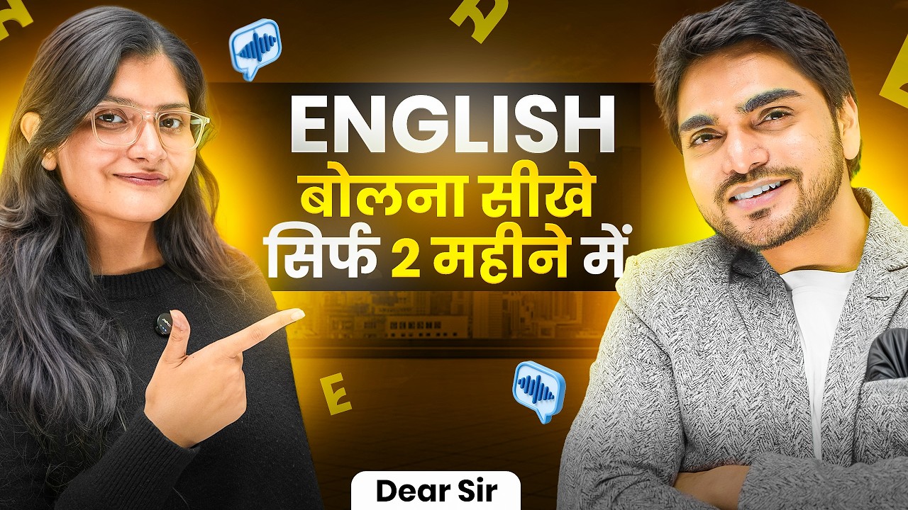 HOW TO START SPEAKING ENGLISH FLUENTLY IN JUST 2 MONTHS | STEP BY STEP GUIDE | FOLLOW THIS PLAN NOW