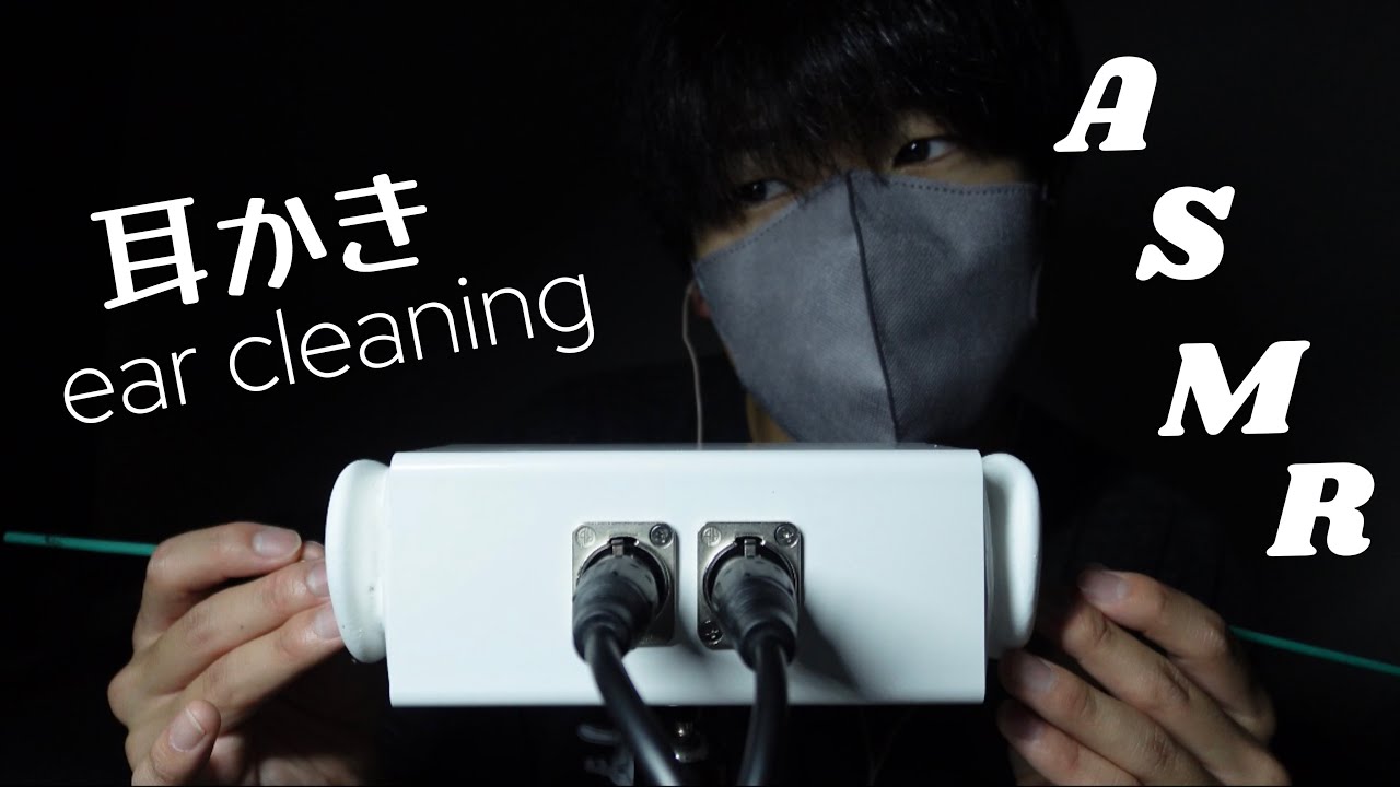【ASMR】Этой чистки ушей достаточно, чтобы вы почувствовали себя хорошо💤😴