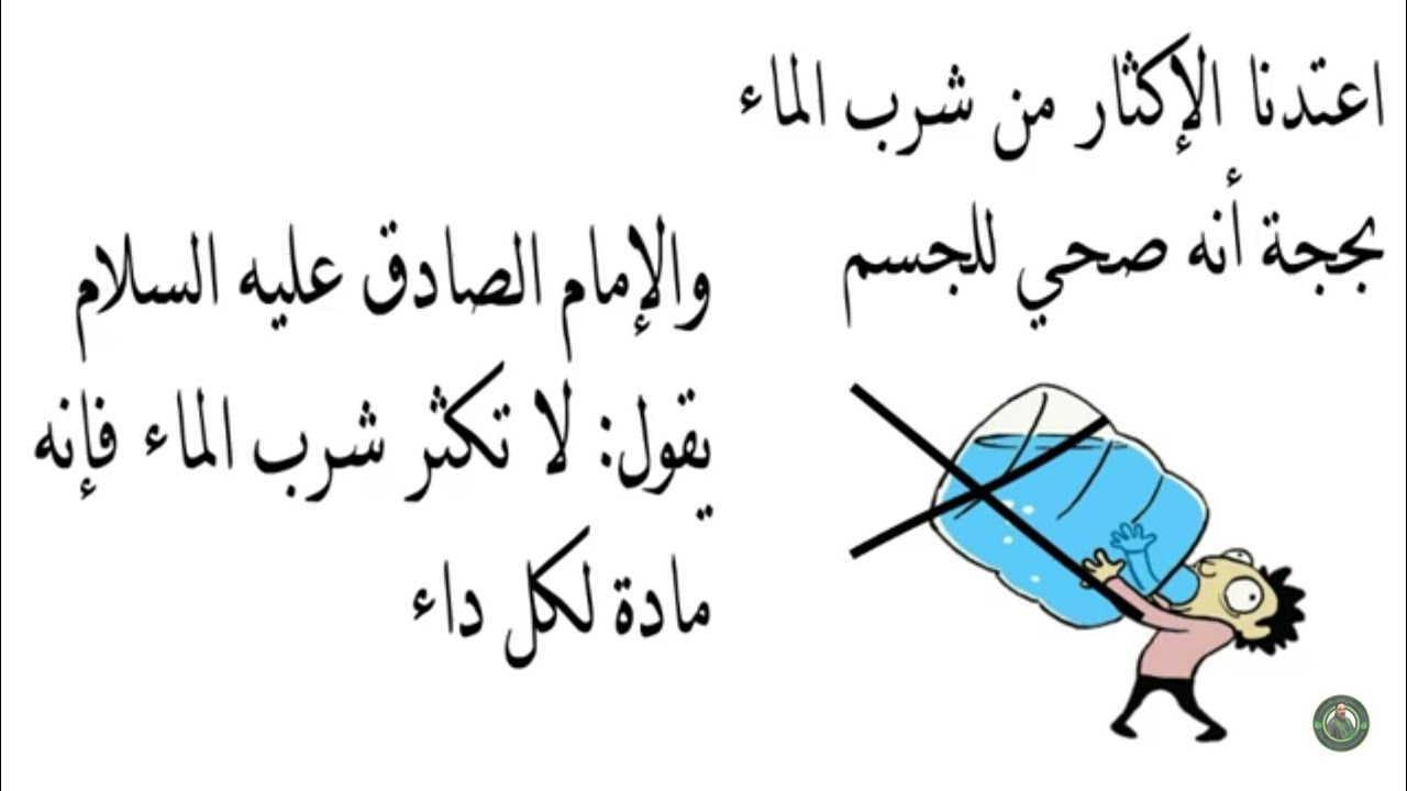 عادات خاطئة / 1
