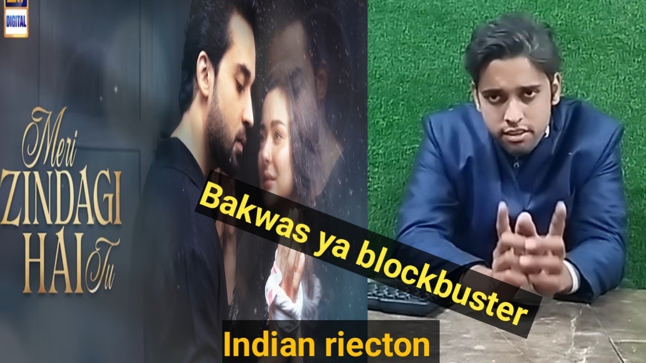 Indan tabasara on meri zindagi Hai Tu 