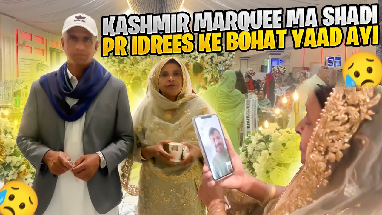 Idrees Azam Join Wedding With Face Time 😍 SHAADI VLOG #hamaray Ami Abu #idreesazam