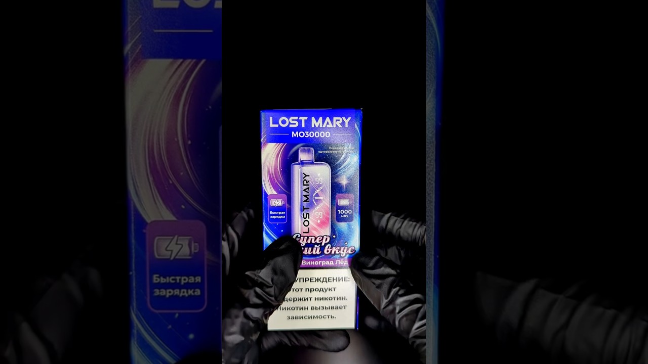☁️ ОЧЕНЬ МЯГКАЯ LOST MARY MO30000