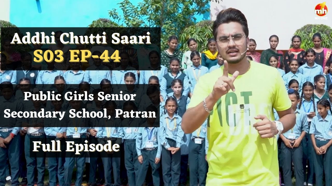Addhi Chutti Saari-S03 | Bipan Joshi | Public Girls Senior Secondary School, Patran | EP-44 | MH ONE