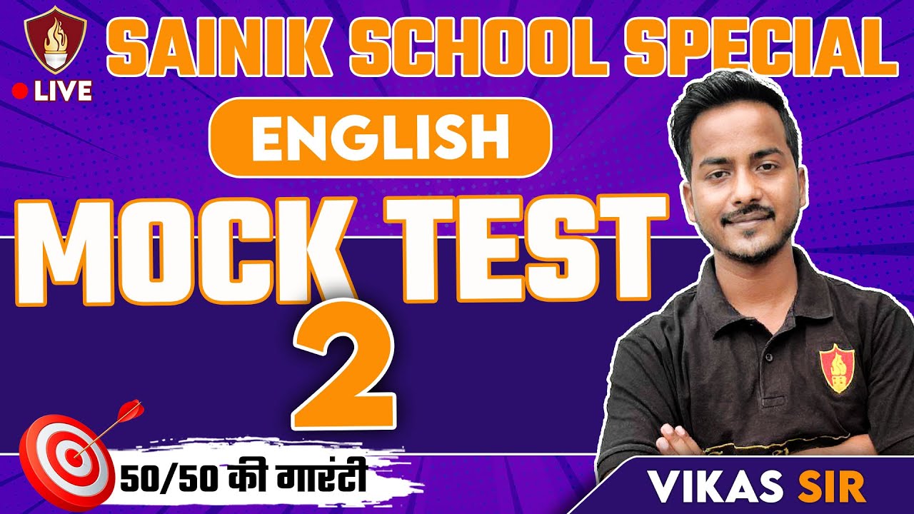 Sainik School English Mock Test | Sainik School Class 6 | Sainik School Class 9 Entrance Exam