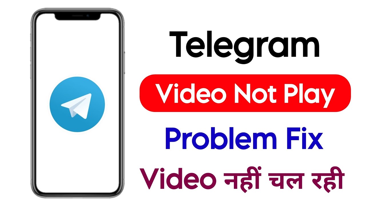 Fix Telegram Video Not Playing Problem | Telegram Pe Video Nahi Chal Raha Hai
