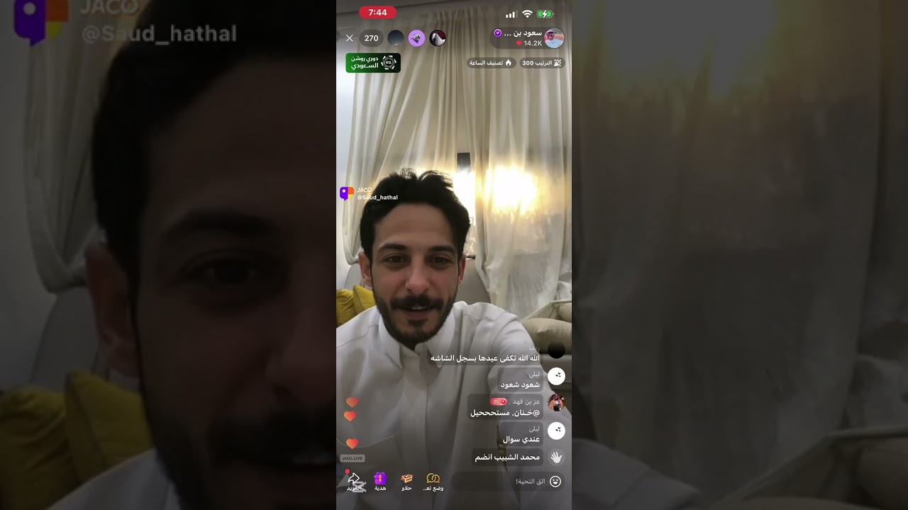بث سعود بن هذال' 21فبراير •2026✨